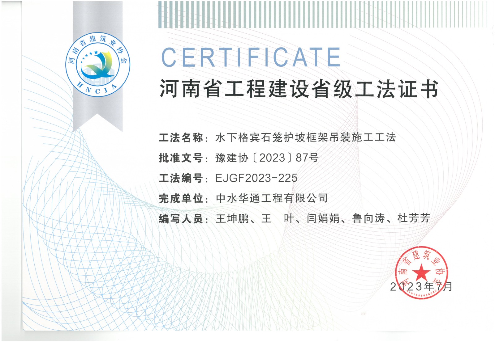 SKM_C454e23082916221.jpg