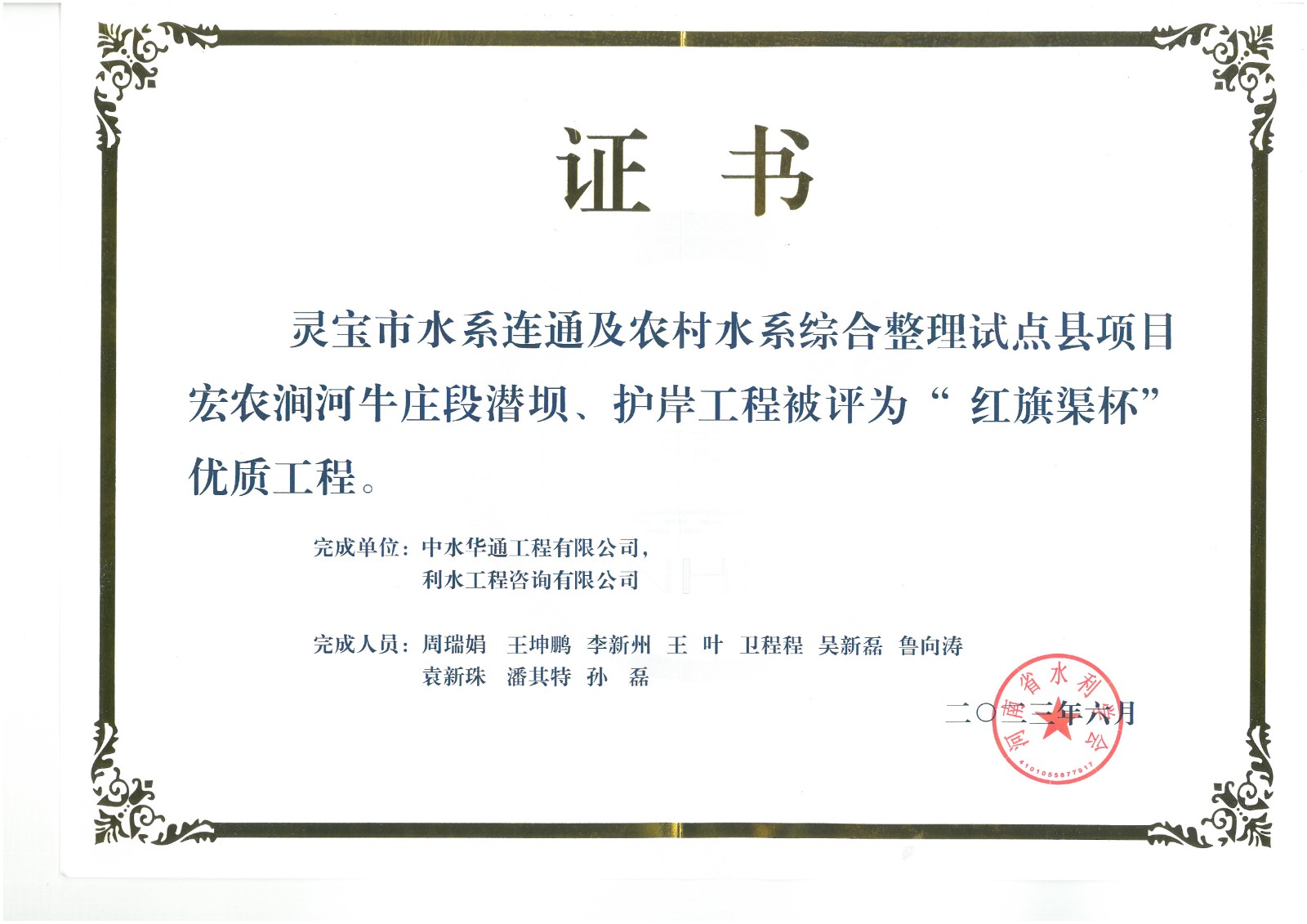 證書.jpg